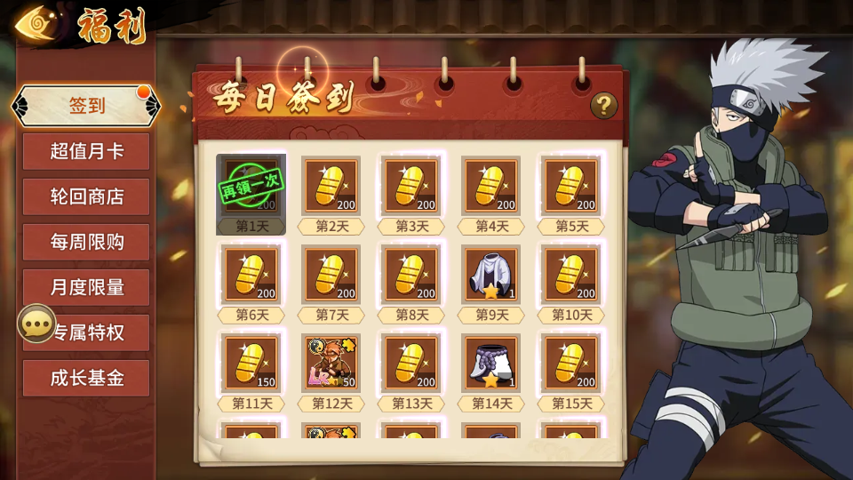 图片[7]|S-192【亲测】【 火影重生之太平洋堡垒战】安卓IOS双端-客户端解密工具-附带配套表-Linux服务端源码-授权网页后台|沐夜源码网