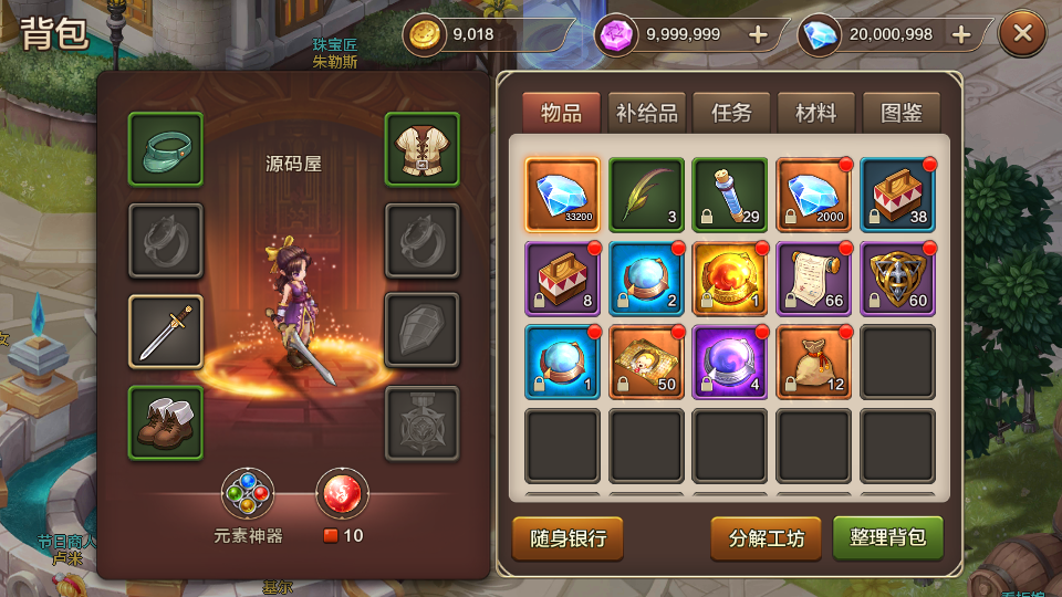 图片[11]|S-216【最强魔力宝贝完整版】Linux服务端-安卓IOS双端-不限位IP修改器-外网教程-授权后台管理-授权代理|沐夜源码网