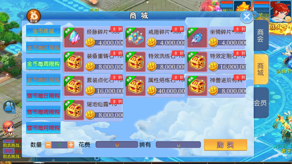 图片[5]|S-215【亲测】【梦长安2冰雪版】Linux服务端-附带源码-安卓IOS双端-网页注册-授权后台|沐夜源码网