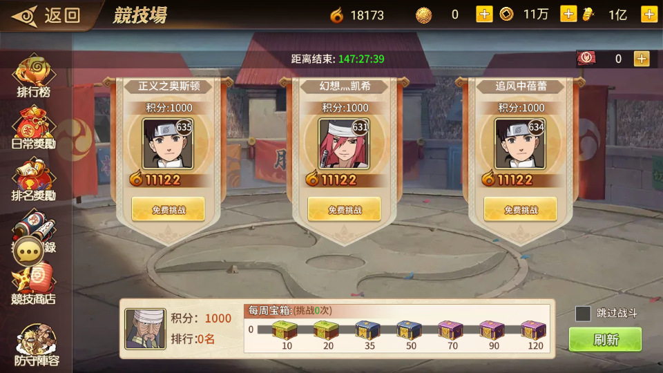 图片[9]|S-192【亲测】【 火影重生之太平洋堡垒战】安卓IOS双端-客户端解密工具-附带配套表-Linux服务端源码-授权网页后台|沐夜源码网