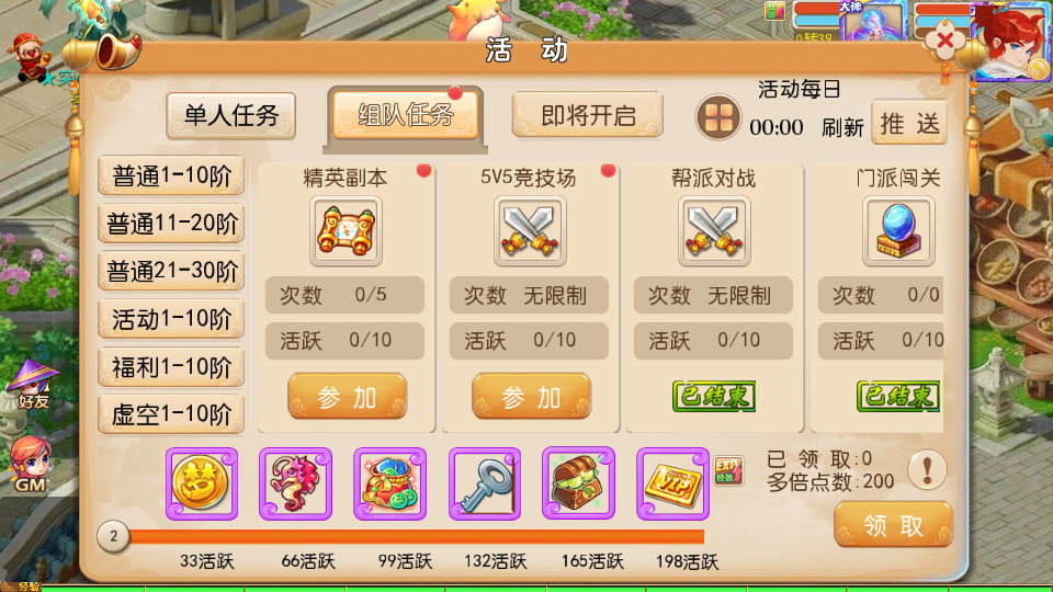 图片[11]|S-193【亲测】经典梦幻手游【 晓梦西游第一季】Linux服务端-安卓IOS双端-附带全套源码-保姆级视频架设教程-注册网页-GM网页后台-开服首选|沐夜源码网