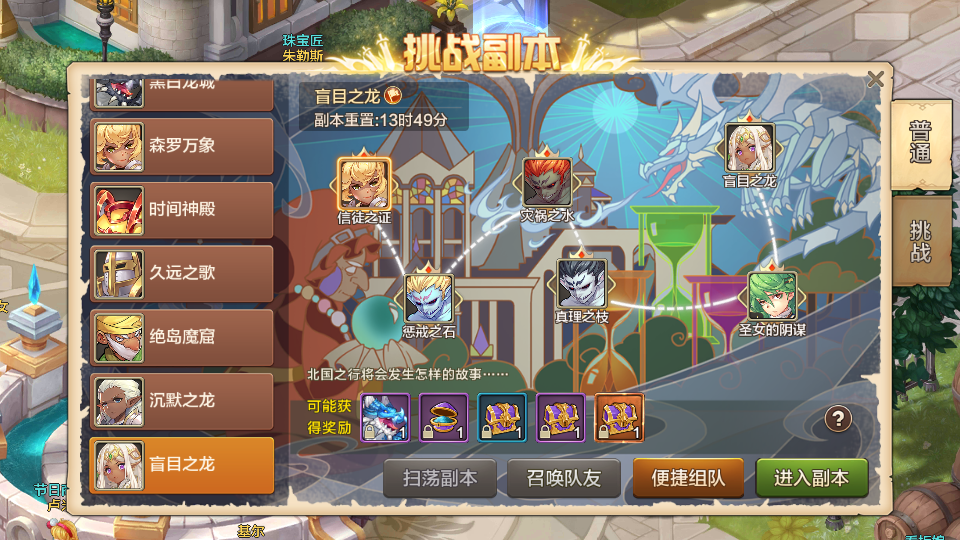 图片[3]|S-216【最强魔力宝贝完整版】Linux服务端-安卓IOS双端-不限位IP修改器-外网教程-授权后台管理-授权代理|沐夜源码网