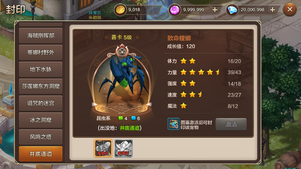 图片[13]|S-216【最强魔力宝贝完整版】Linux服务端-安卓IOS双端-不限位IP修改器-外网教程-授权后台管理-授权代理|沐夜源码网