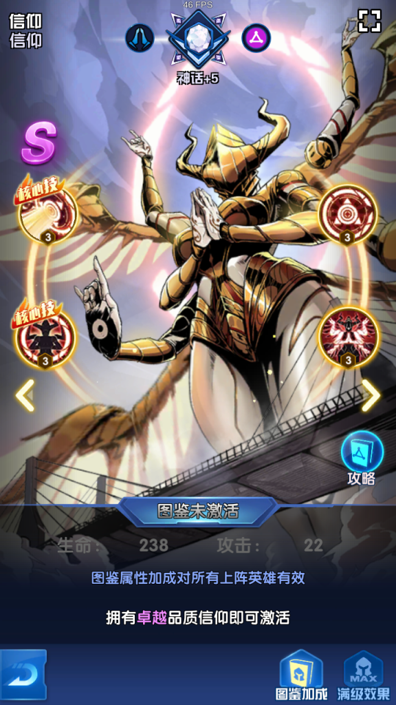 图片[4]|S-195【亲测】经典竖屏卡牌手游【圣魂纷争修复版】安卓IOS双端-WIN服务端-多功能CDK后台-全套解密工具-热更解密工具-物品后台-保姆级视频架设教程|沐夜源码网