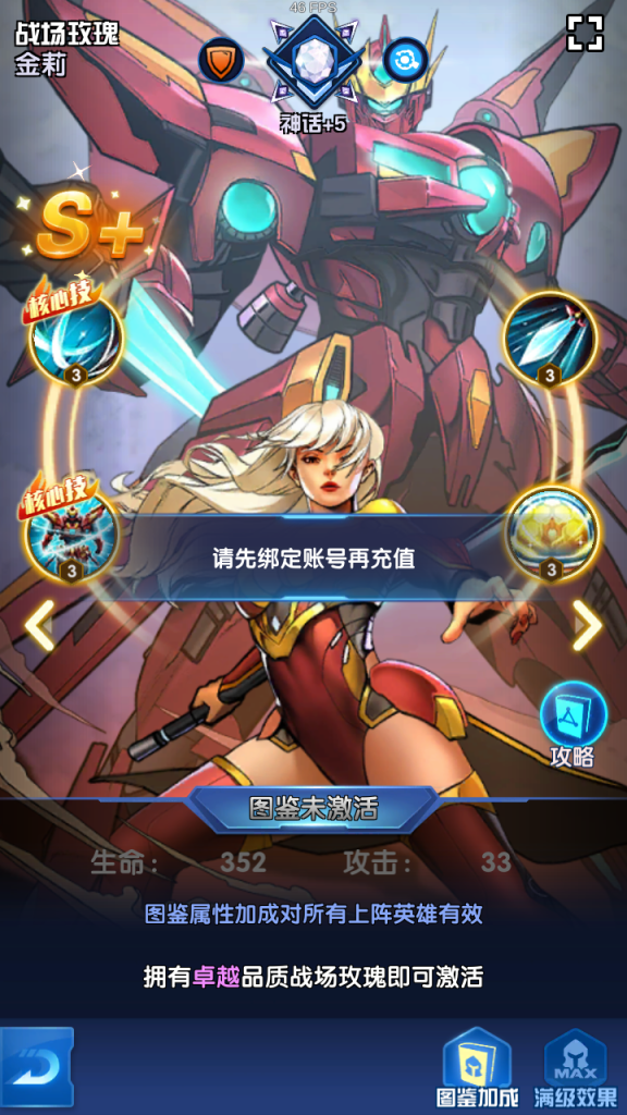 图片[8]|S-195【亲测】经典竖屏卡牌手游【圣魂纷争修复版】安卓IOS双端-WIN服务端-多功能CDK后台-全套解密工具-热更解密工具-物品后台-保姆级视频架设教程|沐夜源码网