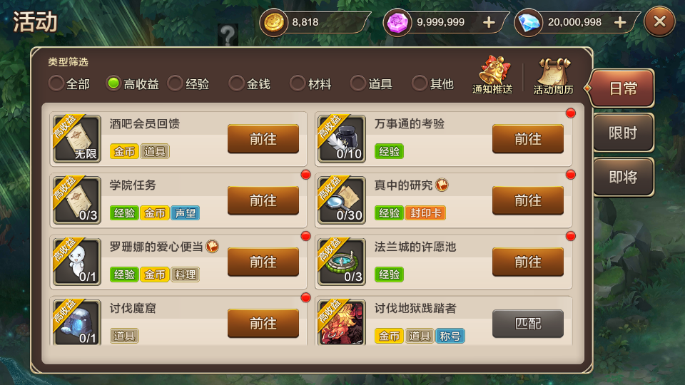 图片[15]|S-216【最强魔力宝贝完整版】Linux服务端-安卓IOS双端-不限位IP修改器-外网教程-授权后台管理-授权代理|沐夜源码网