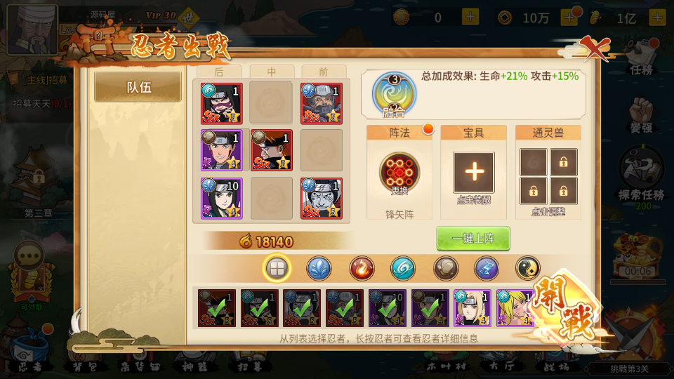 图片[10]|S-192【亲测】【 火影重生之太平洋堡垒战】安卓IOS双端-客户端解密工具-附带配套表-Linux服务端源码-授权网页后台|沐夜源码网