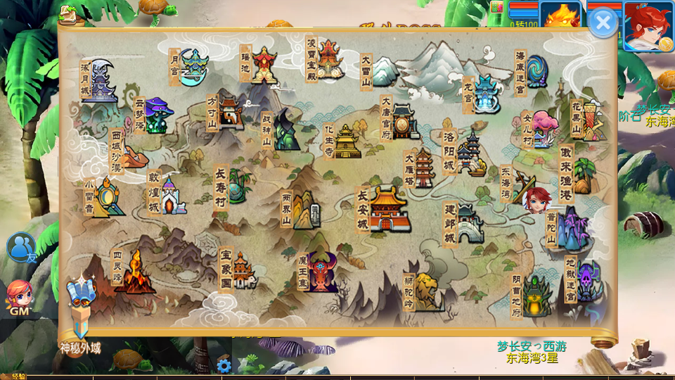 图片[11]|S-211【亲测】【梦长安2冰雪版】Linux服务端-安卓IOS双端-外网教程-授权后台-网页注册-管理后台|沐夜源码网