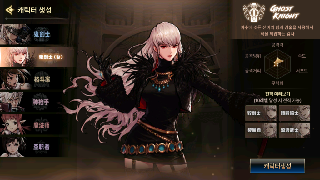 图片[5]|S-224【亲测】【韩版地下城修复版】WIN服务端-配套客户端-外网架设教程-授权网页后台-全套修改工具|沐夜源码网