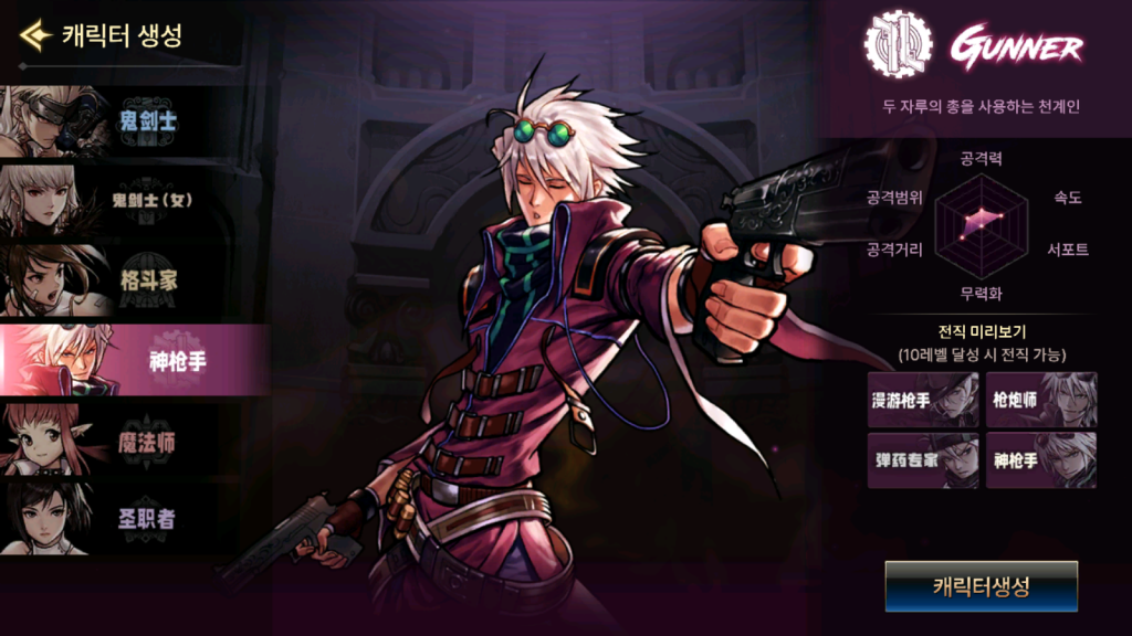 图片[6]|S-224【亲测】【韩版地下城修复版】WIN服务端-配套客户端-外网架设教程-授权网页后台-全套修改工具|沐夜源码网