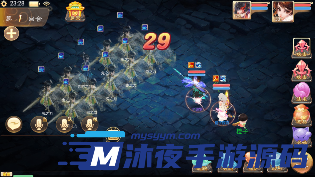 图片[10]|S-223【极光西游之乾坤武尊】linux服务端-安卓苹果双端-注册后台-授权后台-外网架设教程|沐夜源码网