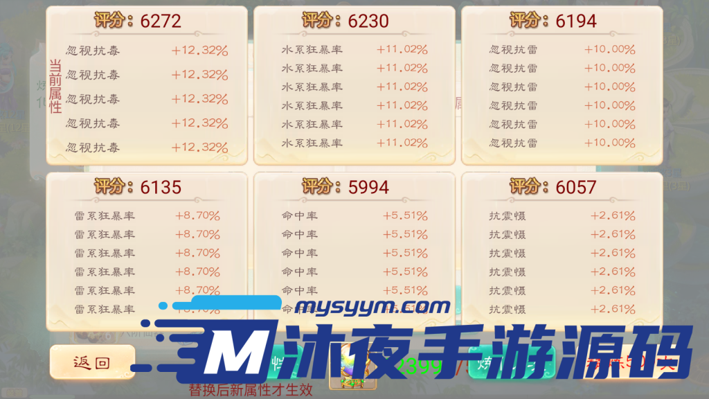 图片[26]|S-223【极光西游之乾坤武尊】linux服务端-安卓苹果双端-注册后台-授权后台-外网架设教程|沐夜源码网