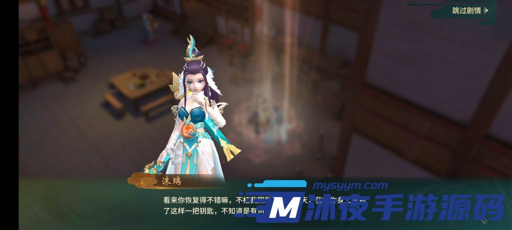 图片[3]|专题  万灵山海|沐夜源码网