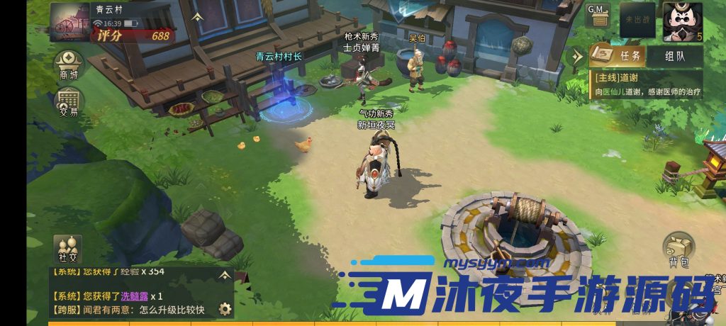 图片[4]|专题  万灵山海|沐夜源码网