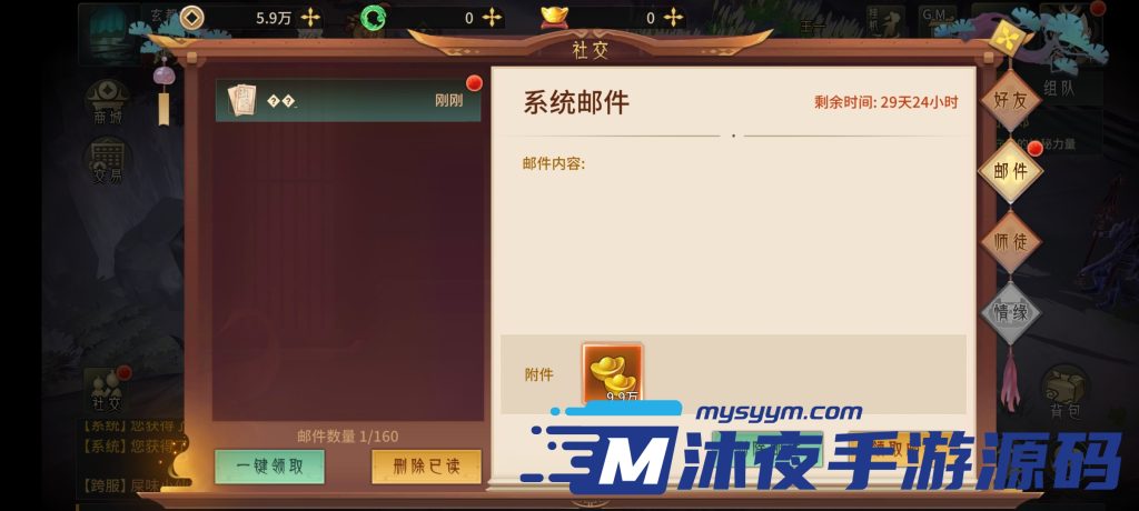 图片[5]|专题  万灵山海|沐夜源码网