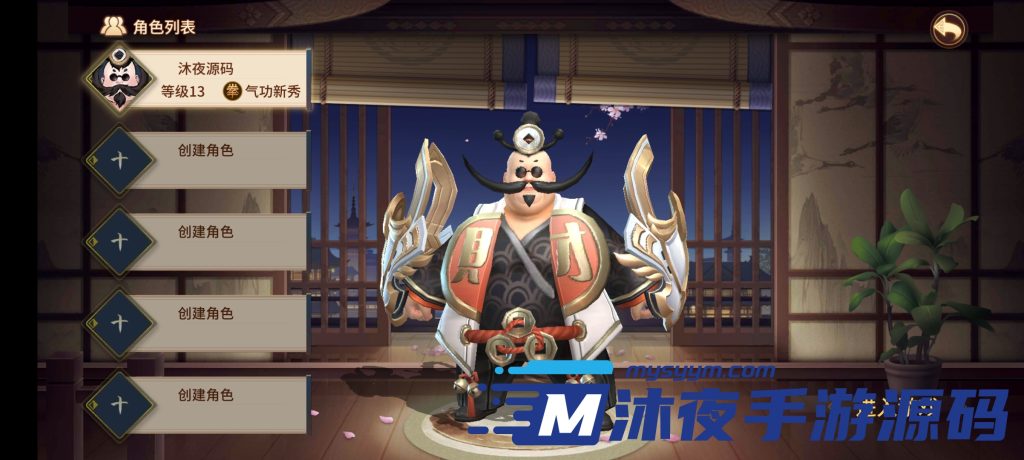 图片[6]|专题  万灵山海|沐夜源码网