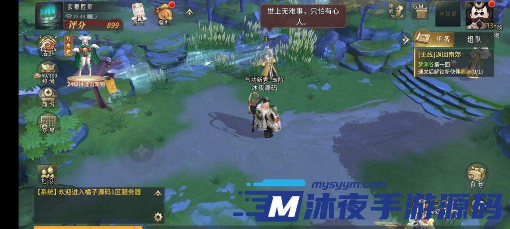 图片[7]|专题  万灵山海|沐夜源码网