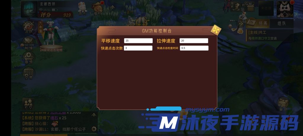 图片[8]|专题  万灵山海|沐夜源码网