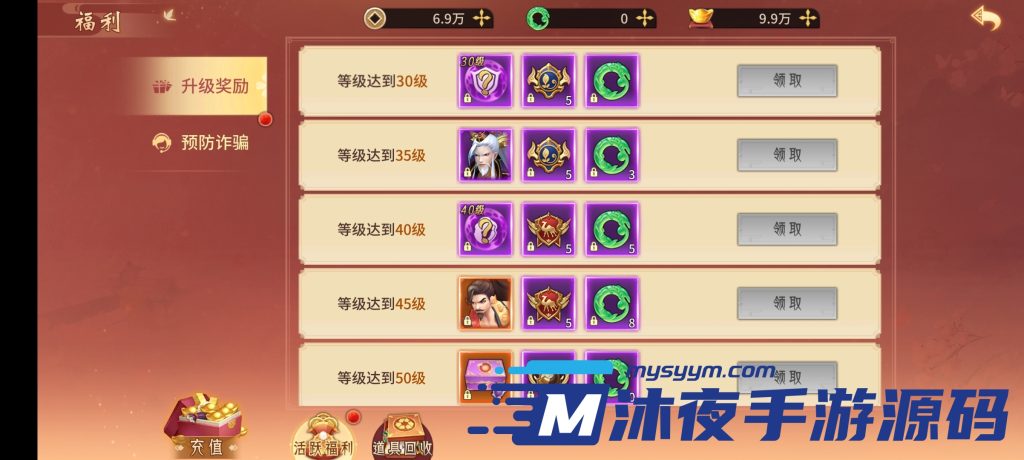 图片[9]|专题  万灵山海|沐夜源码网