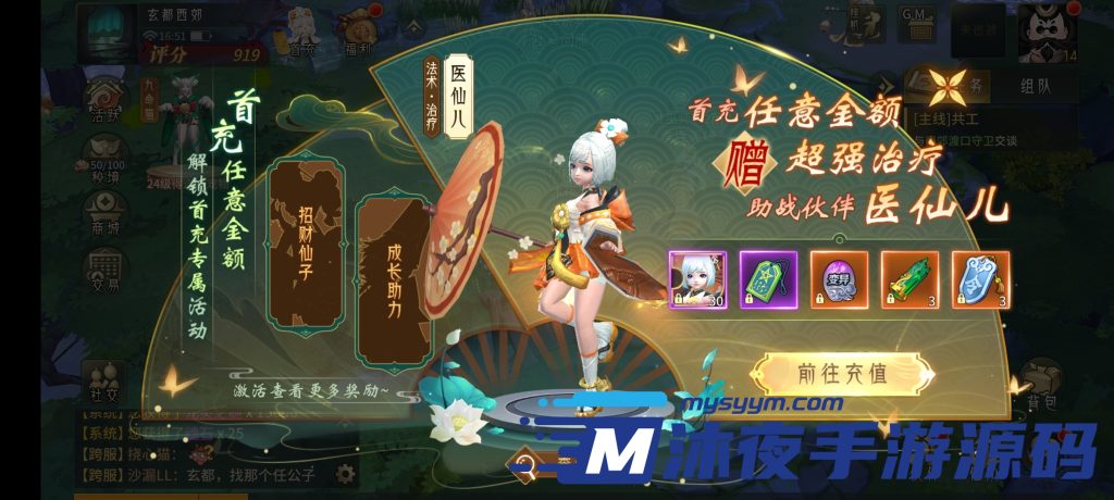 图片[10]|专题  万灵山海|沐夜源码网