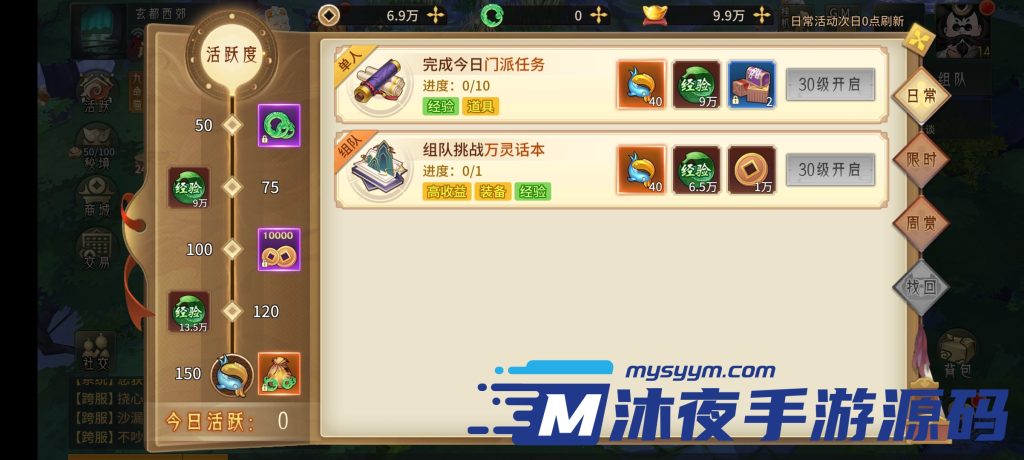 图片[11]|专题  万灵山海|沐夜源码网