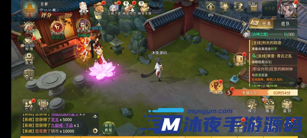 图片[13]|专题  万灵山海|沐夜源码网