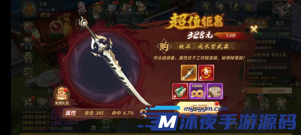 图片[14]|专题  万灵山海|沐夜源码网