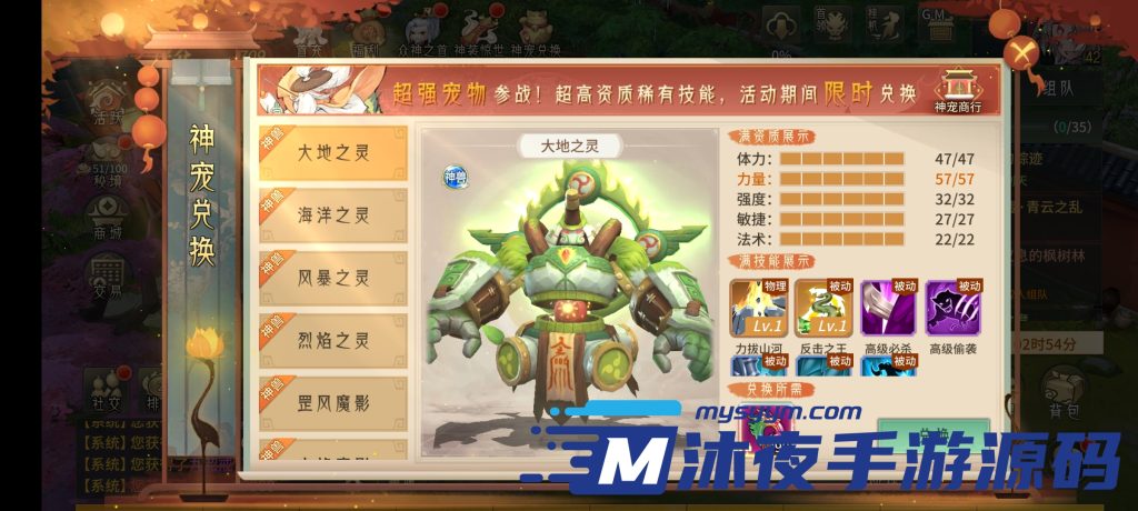 图片[15]|专题  万灵山海|沐夜源码网