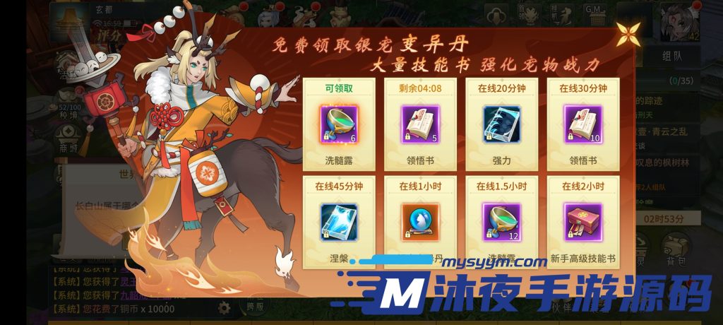 图片[17]|专题  万灵山海|沐夜源码网