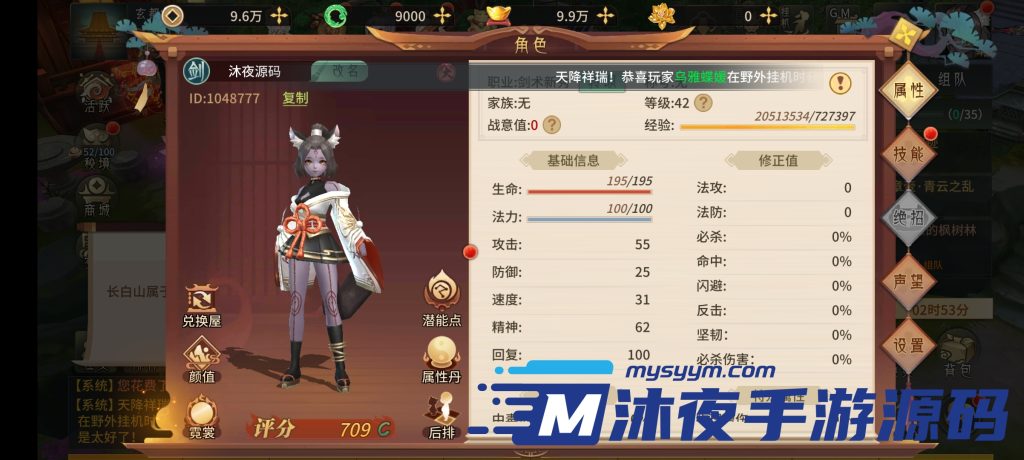 图片[18]|专题  万灵山海|沐夜源码网