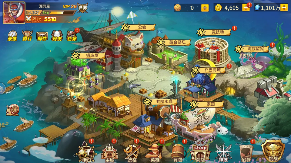 图片[19]|S-210【亲测】【航海王之太平洋堡垒战】Linux服务端源码-附带配套表-安卓IOS双端互通-外网架设教程-授权后台-玩家后台|沐夜源码网