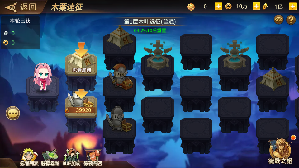 图片[11]|S-192【亲测】【 火影重生之太平洋堡垒战】安卓IOS双端-客户端解密工具-附带配套表-Linux服务端源码-授权网页后台|沐夜源码网