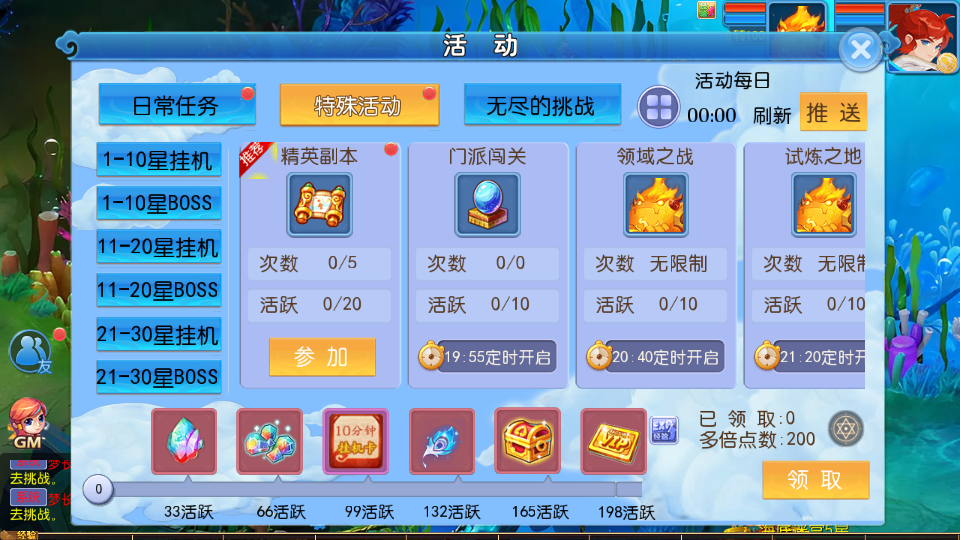 图片[12]|S-211【亲测】【梦长安2冰雪版】Linux服务端-安卓IOS双端-外网教程-授权后台-网页注册-管理后台|沐夜源码网