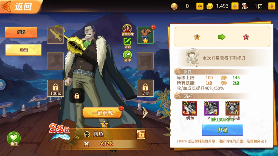 图片[20]|S-210【亲测】【航海王之太平洋堡垒战】Linux服务端源码-附带配套表-安卓IOS双端互通-外网架设教程-授权后台-玩家后台|沐夜源码网