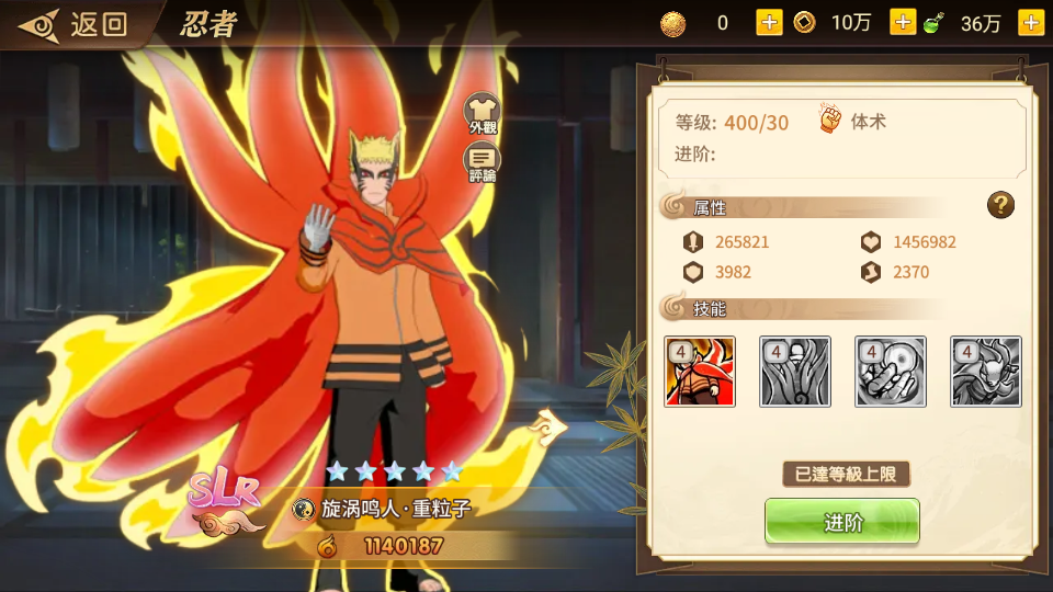 图片[12]|S-192【亲测】【 火影重生之太平洋堡垒战】安卓IOS双端-客户端解密工具-附带配套表-Linux服务端源码-授权网页后台|沐夜源码网