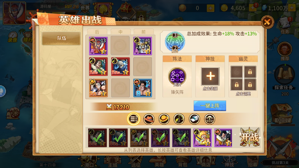 图片[21]|S-210【亲测】【航海王之太平洋堡垒战】Linux服务端源码-附带配套表-安卓IOS双端互通-外网架设教程-授权后台-玩家后台|沐夜源码网