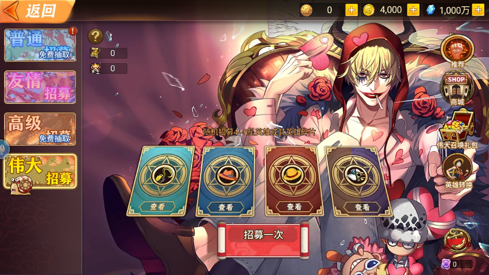 图片[22]|S-210【亲测】【航海王之太平洋堡垒战】Linux服务端源码-附带配套表-安卓IOS双端互通-外网架设教程-授权后台-玩家后台|沐夜源码网