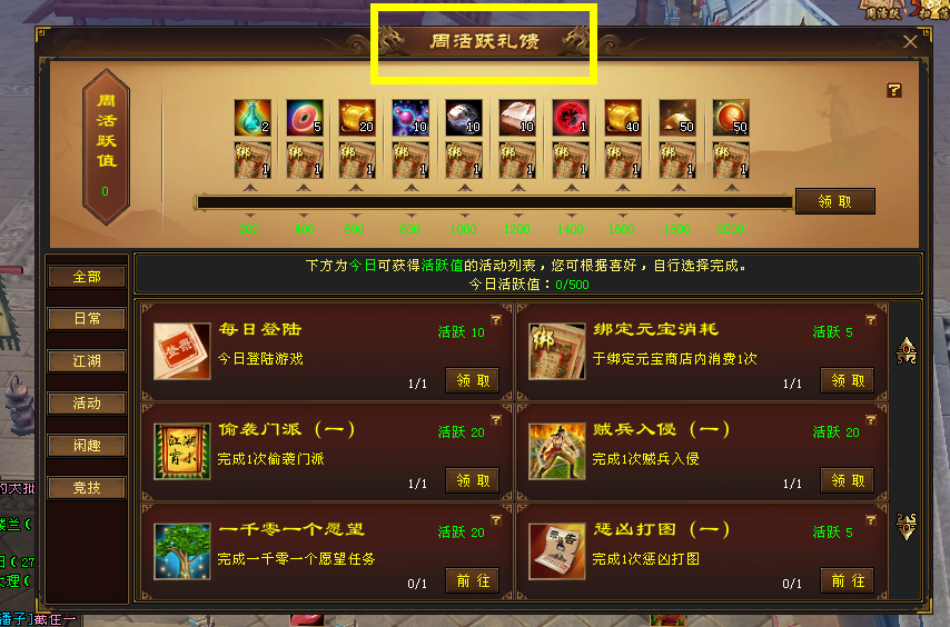 图片[5]|D-050【亲测】【天龙八部怀旧武道2】VM一键端-PC客户端-GM账号|沐夜源码网