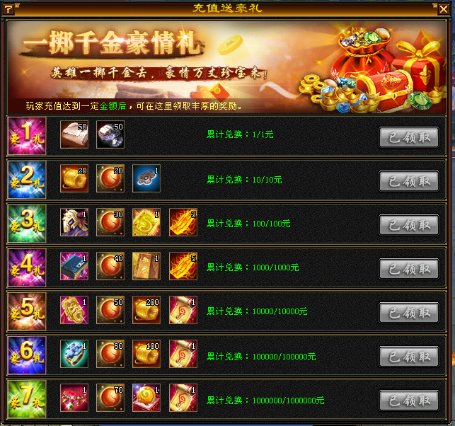 图片[14]|D-050【亲测】【天龙八部怀旧武道2】VM一键端-PC客户端-GM账号|沐夜源码网