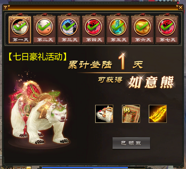 图片[20]|D-050【亲测】【天龙八部怀旧武道2】VM一键端-PC客户端-GM账号|沐夜源码网