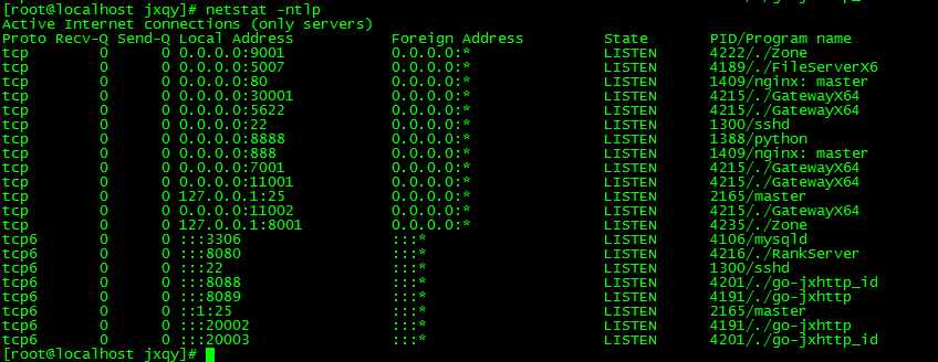 图片[15]|S-226【亲测】【剑侠万花】Linux服务端-安卓苹果客户端-配套服务端客户端解密工具-授权后台-物品后台|沐夜源码网