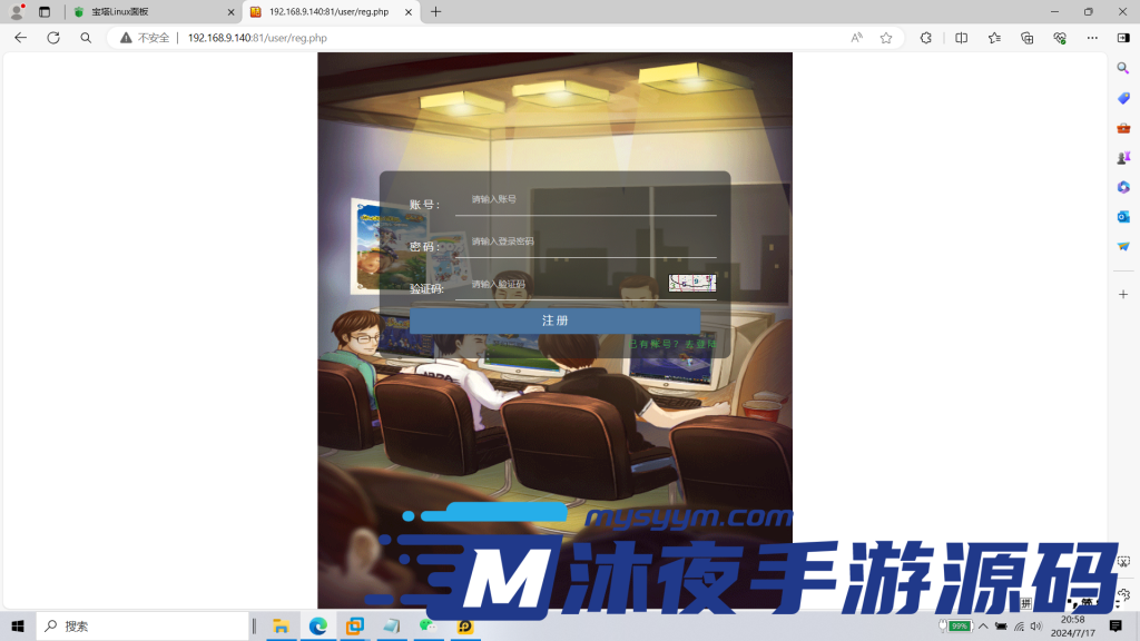 图片[7]|S-214【亲测】独家版本【梦幻西游恭喜发财】安卓IOS双端-架设教程-授权后台-物品后台|沐夜源码网
