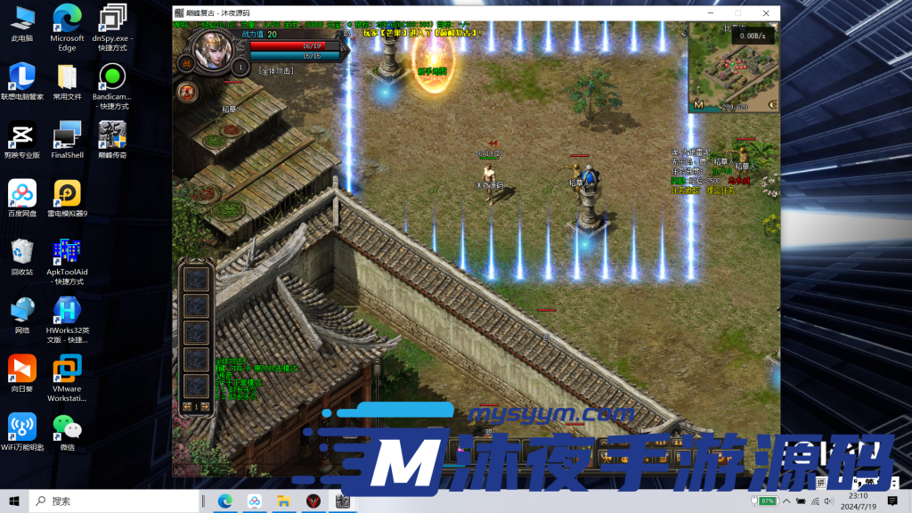 图片[3]|D-055【亲测】【传奇1.76高清重制带假人】单机架设-假人陪玩-无BUG-超耐玩的单机版本|沐夜源码网