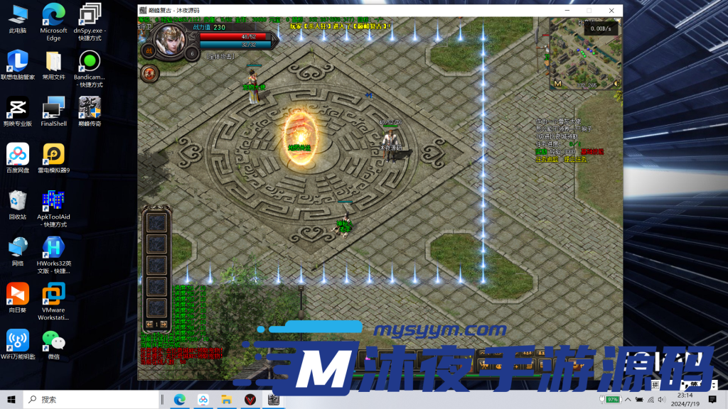 图片[8]|D-055【亲测】【传奇1.76高清重制带假人】单机架设-假人陪玩-无BUG-超耐玩的单机版本|沐夜源码网