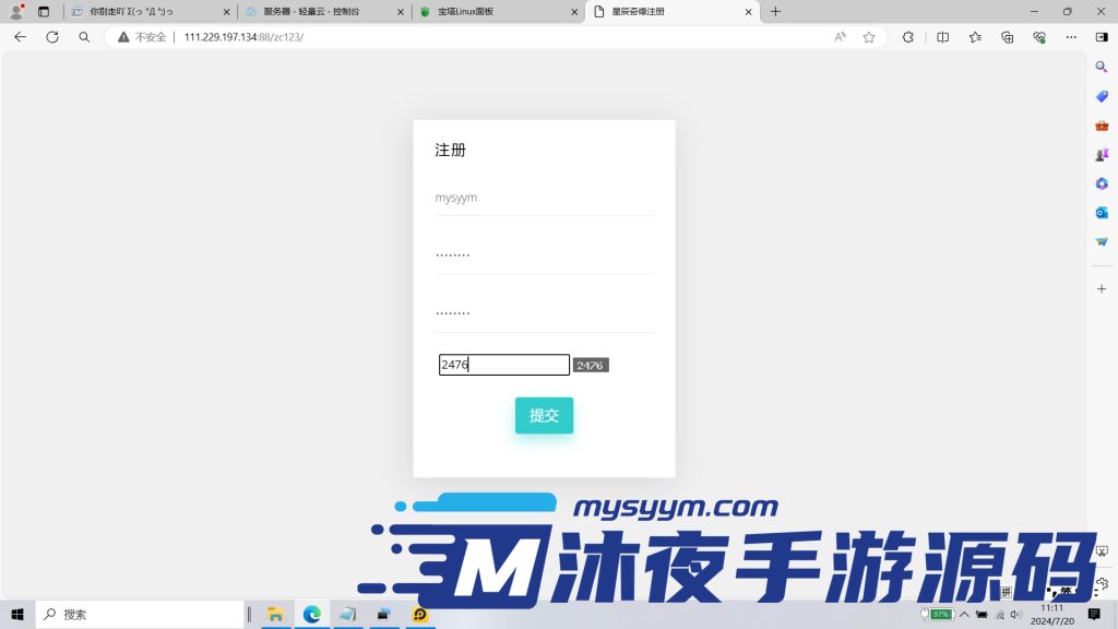 图片[4]|S-218【亲测】3D回合手游【星辰奇缘之梦灵星辰】安卓APK-客户端解密修改工具-Linux服务端-外网架设教程-高清画质-可自动挂机解放双手|沐夜源码网
