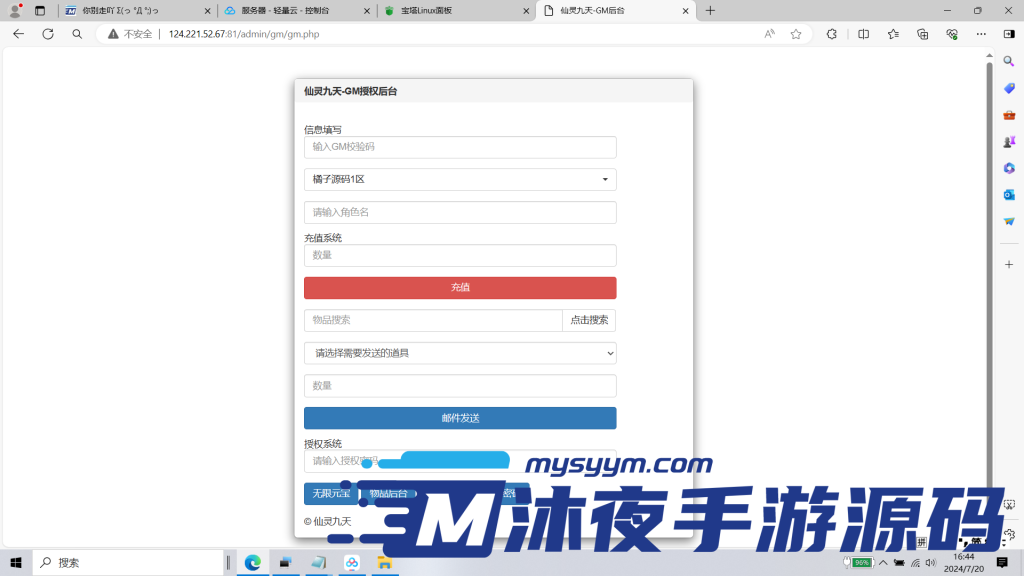 图片[20]|专题  万灵山海|沐夜源码网