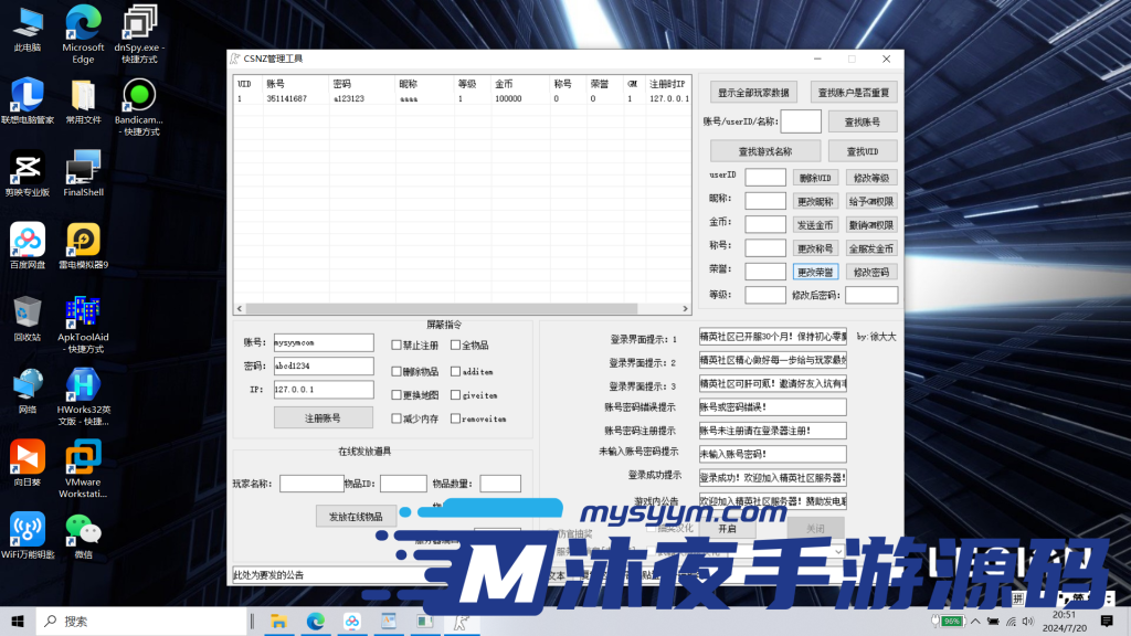 图片[2]|D-056【亲测】【CS反恐精英】单机服务端-配套PC客户端-联机教程-功能齐全|沐夜源码网