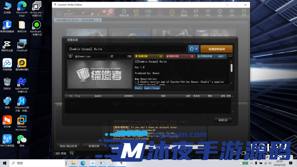 图片[8]|D-056【亲测】【CS反恐精英】单机服务端-配套PC客户端-联机教程-功能齐全|沐夜源码网