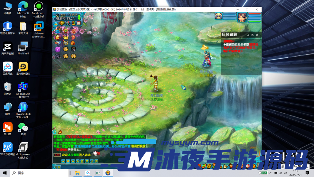 图片[8]|D-057【亲测】独家版本【梦幻无双】WIN服务端-PC客户端-藏宝阁自由交易-完整架设教程-配套GM工具|沐夜源码网