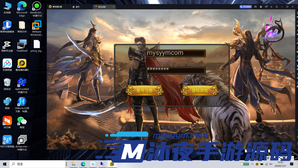 图片[3]|S-221【亲测】【帝王传奇】安卓IOS双端-外网一键架设-WIN服务端-GM后台-授权后台-画质清晰-自动战斗解放双手-可玩性超高-开服首选|沐夜源码网